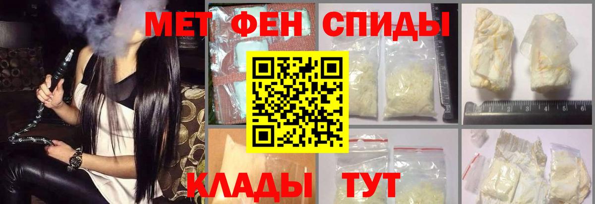 АМФЕТАМИН 98% Губкин