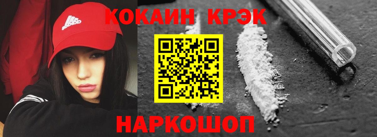 Кокаин Перу Губкин