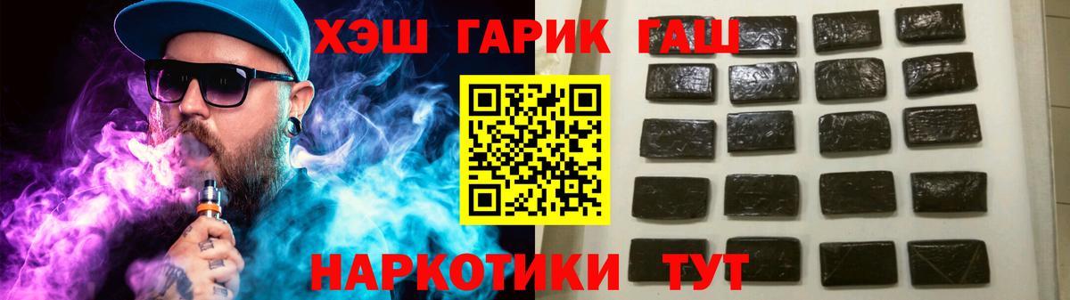 Губкин  ГАШИШ AMNESIA HAZE  Гашиш  ГАШИШ Ice-O-Lator  Вход с VPN 