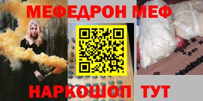 альфа пвп Малоярославец