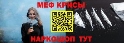 прущая мука Мариинск