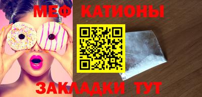 прущая мука Мариинск