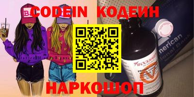 альфа пвп Малоярославец