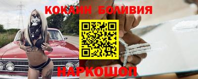 альфа пвп Малоярославец