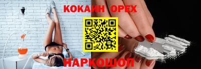прущая мука Мариинск