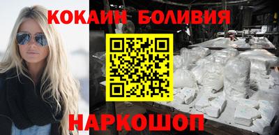 альфа пвп Малоярославец