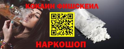 альфа пвп Малоярославец