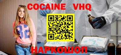 альфа пвп Малоярославец