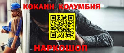 альфа пвп Малоярославец