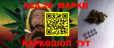 марки lsd Малгобек