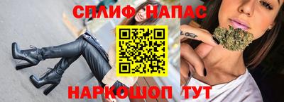 прущая мука Мариинск