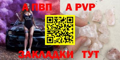 марки lsd Малгобек