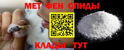 альфа пвп Малоярославец