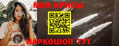 прущая мука Мариинск