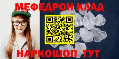 прущая мука Мариинск